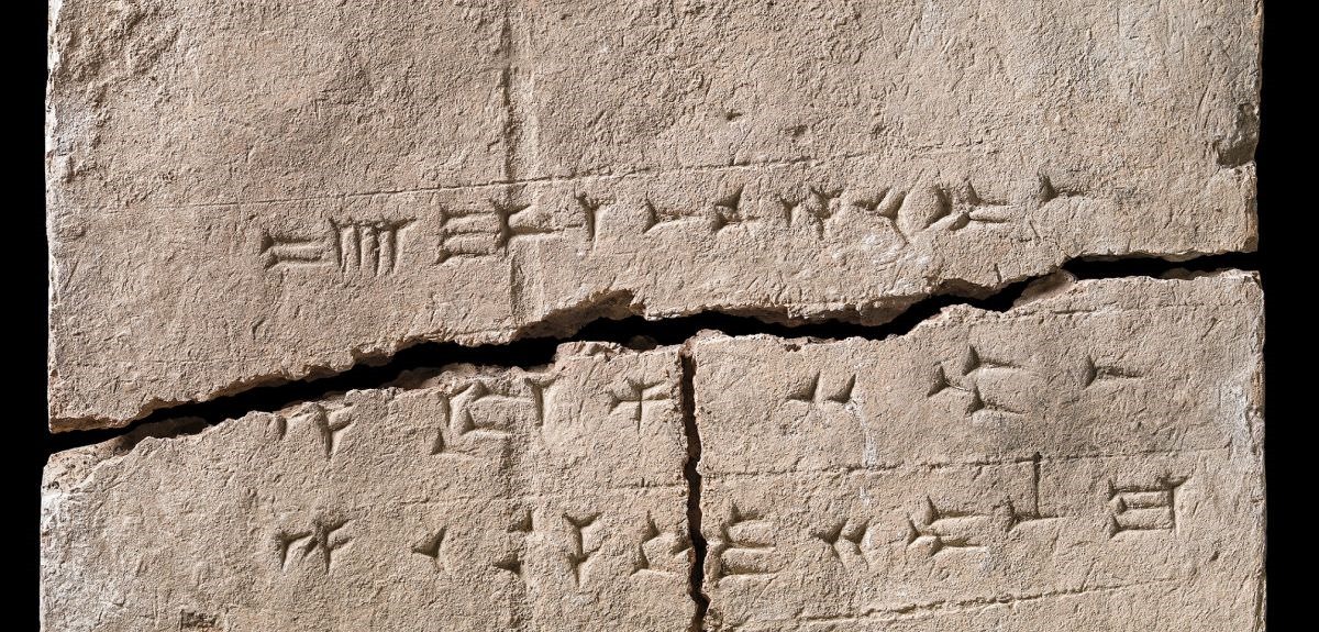 Brique d'argile & plante incrustée (Kalkhu, Mésopotamie, Irak