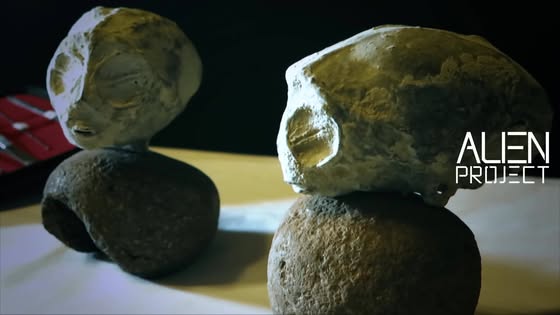 Entité biologique extraterrestre (E.B.E.) à Cuzco au Pérou, le 08 mars 2017.