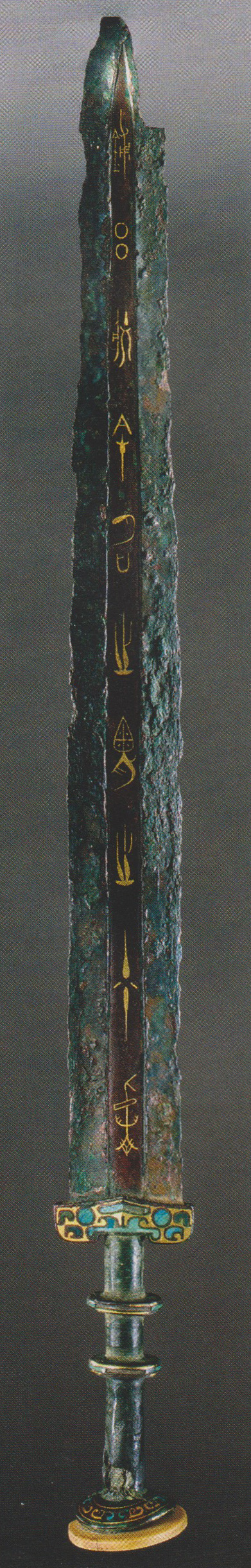 Epée en bronze, incrustée d'or argent & turquoise, une inscription de 20 caractères, provenant de Liyu (Datong, Shanxi) en Chine, de l'an 600-500 avant notre ère.