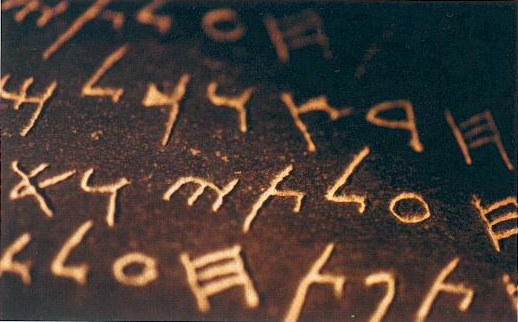 Ecriture phénicienne