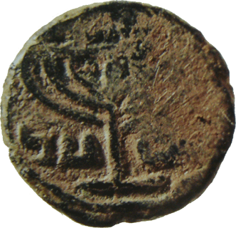 Pièce de monnaie, judaïsme et islam, même origine