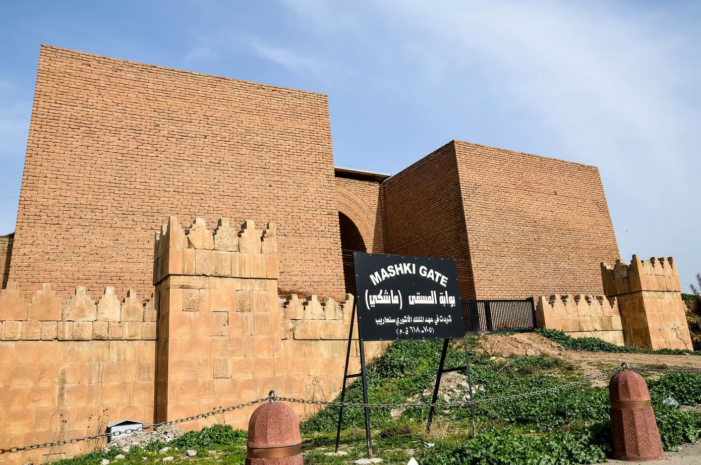 Porte de Mashki en Irak