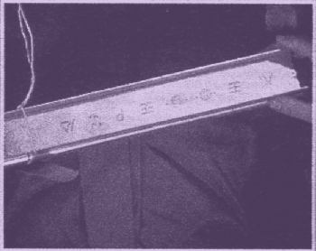Ecriture extraterrestre