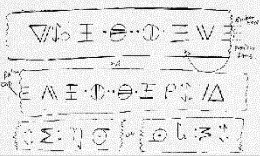 Ecriture extraterrestre