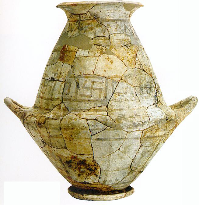 Swastika (ou Svastika) sur un vase biconique, nécropole de Lippi, Verucchio, Italie.