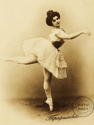 Vera Trefilova